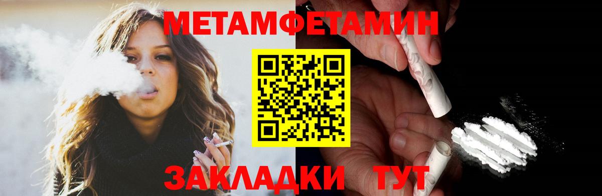 Amphetamine Premium Краснокаменск