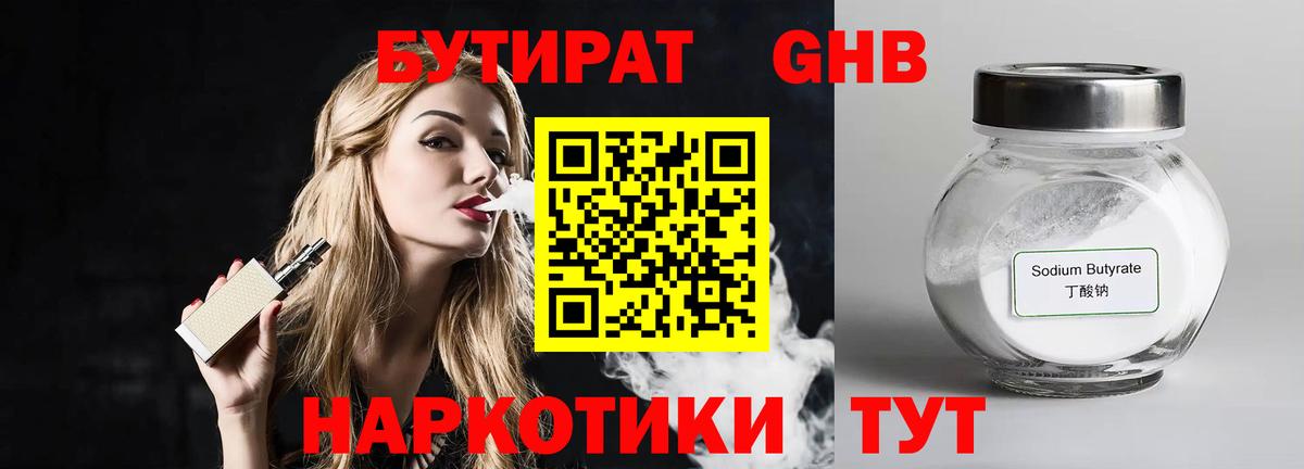 АМФЕТАМИН Краснокаменск