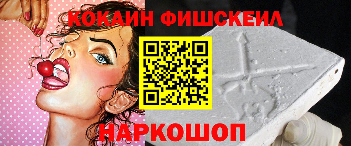 COCAIN 99% Краснокаменск