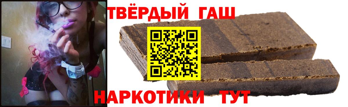 Гашиш гашик  Вход с VPN  Краснокаменск  ГАШИШ Ice-O-Lator 