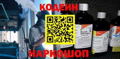 стафф Котовск