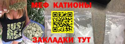 прущая мука Бугуруслан