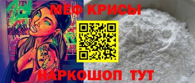 стафф Бузулук