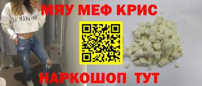 прущая мука Бугуруслан