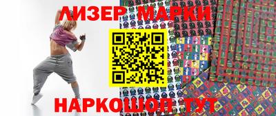 стафф Бузулук