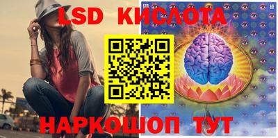 стафф Бузулук