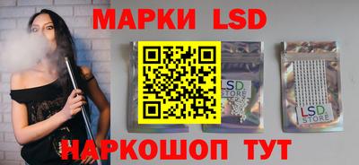 стафф Бузулук