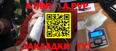 стафф Бузулук