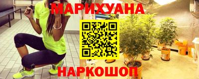 стафф Бузулук