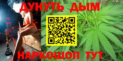 стафф Бузулук
