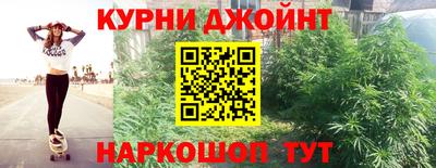 прущая мука Бугуруслан