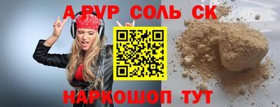 стафф Бузулук