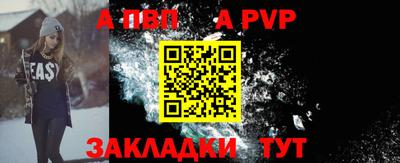 стафф Бузулук