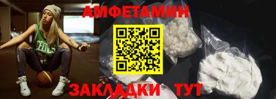 стафф Бузулук