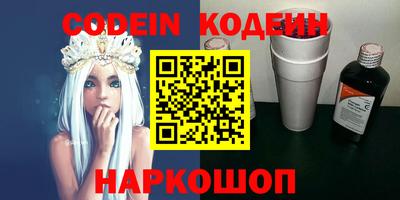 стафф Бузулук