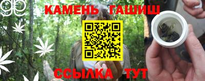 стафф Бузулук