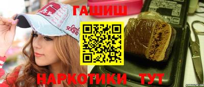 стафф Бузулук