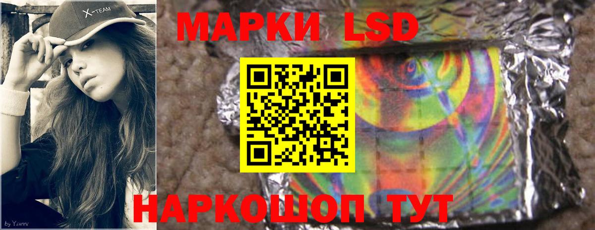 Лсд 25 экстази ecstasy Краснокаменск