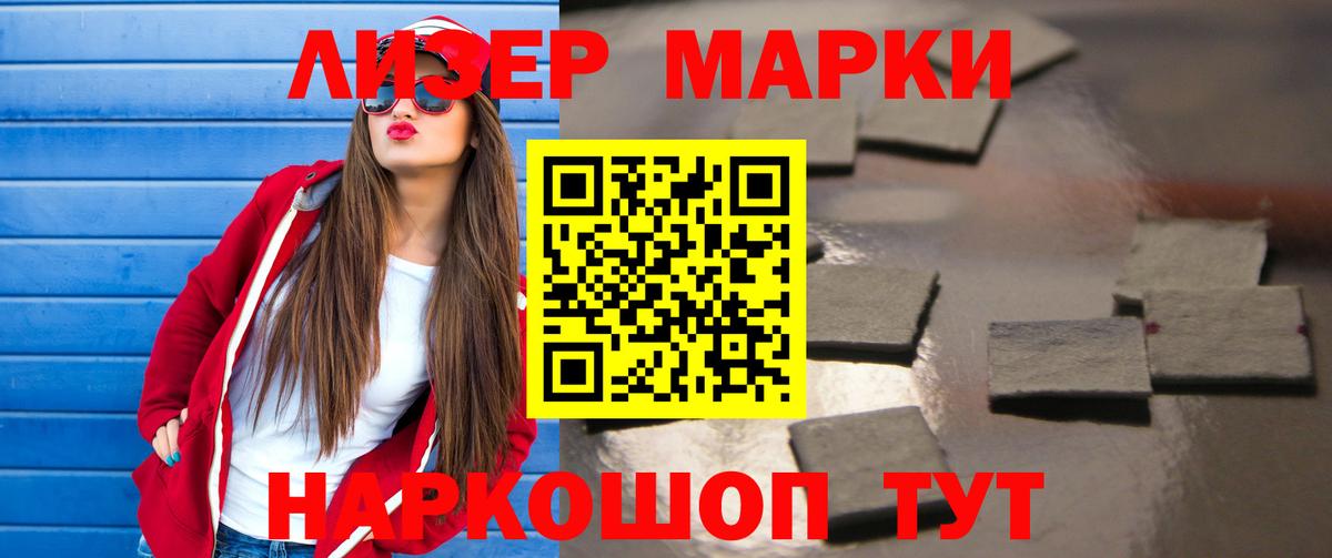 Краснокаменск  ЛСД экстази ecstasy  LSD-25 экстази кислота  ЛСД экстази  Вход с VPN 