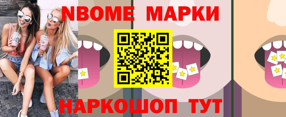 Краснокаменск  COCAIN  МЕФ кристаллы  Бошки Шишки  ГАШ  Вход с VPN  ГАШ 