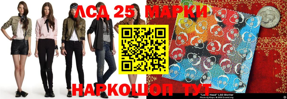 Марки NBOMe 1,8мг Краснокаменск