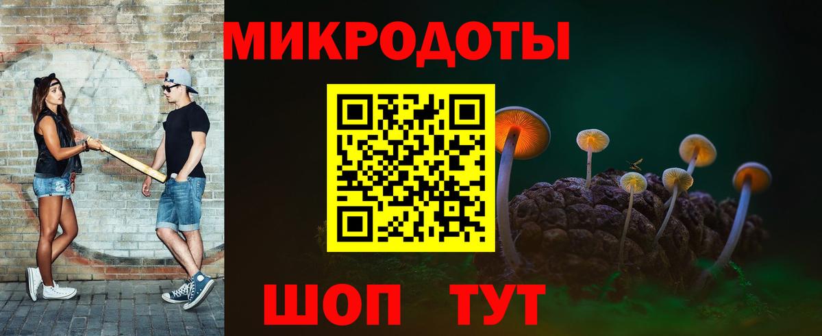 Псилоцибиновые грибы прущие грибы Краснокаменск